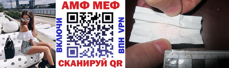 Купить  Богородицк  Амфетамин Premium 