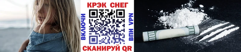 Купить  Богородицк  Кокаин Боливия 