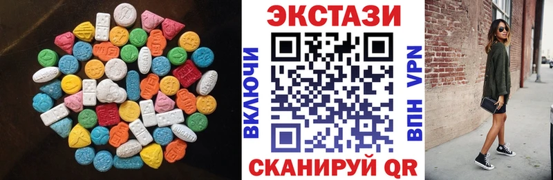 ЭКСТАЗИ Дубай  Купить  Богородицк 