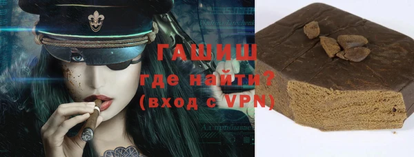 а пвп мука Каменск-Шахтинский