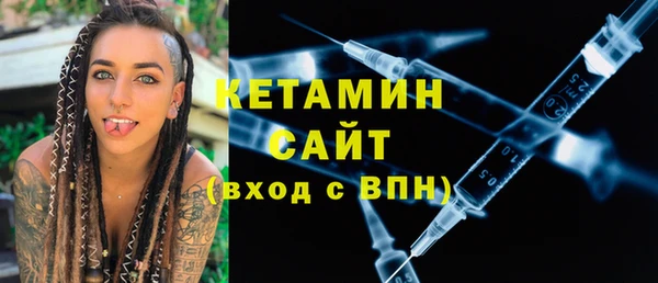 ешки Каменногорск