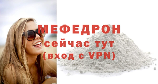 ешки Каменногорск