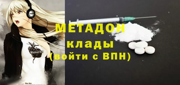 тгк Каменка