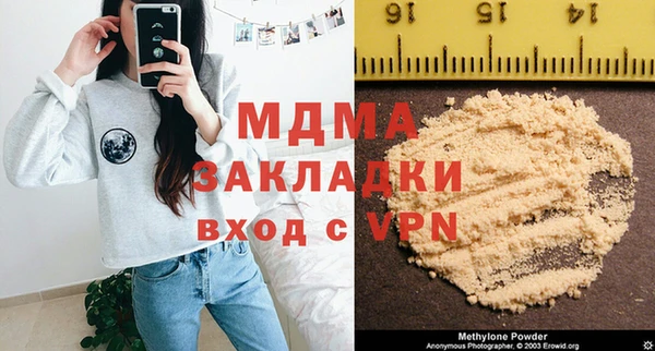 тгк Каменка