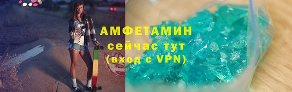 а пвп мука Каменск-Шахтинский