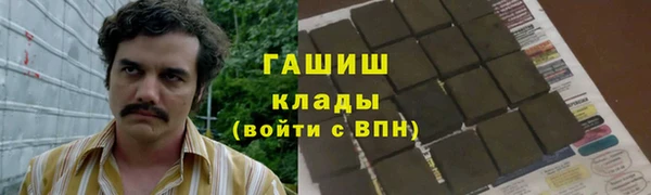 а пвп мука Каменск-Шахтинский