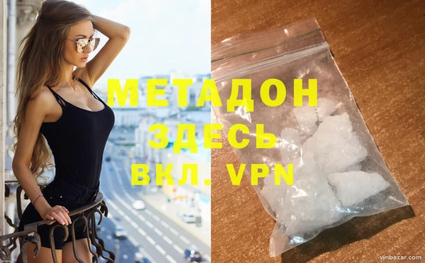 тгк Каменка