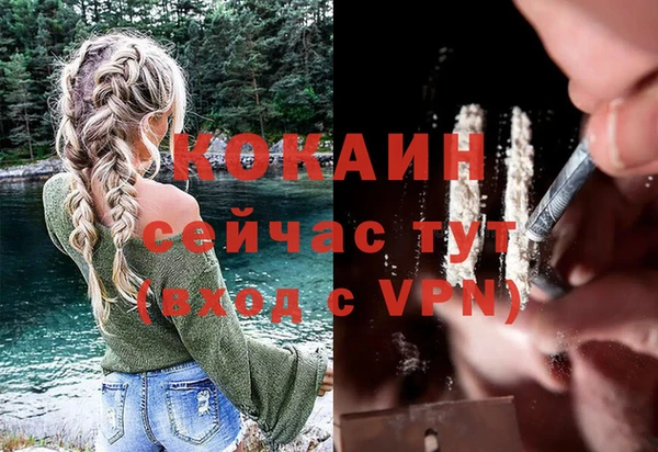 а пвп мука Каменск-Шахтинский
