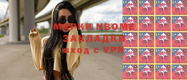 ешки Каменногорск