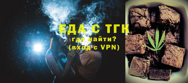 а пвп мука Каменск-Шахтинский