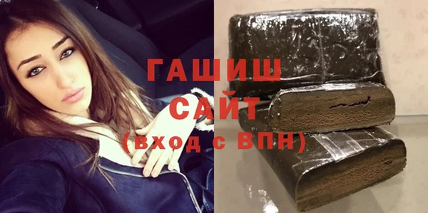 а пвп мука Каменск-Шахтинский