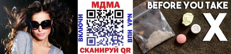 MDMA Molly  Купить  Богородицк 