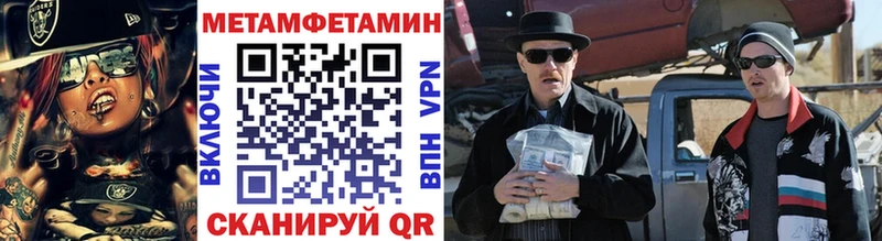 Первитин витя  Купить где  Богородицк 