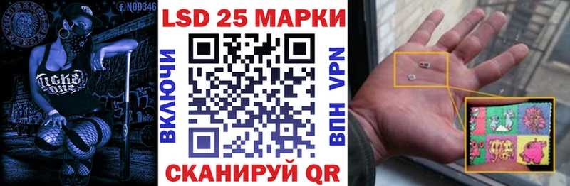 Марки NBOMe 1,8мг  Купить где  Богородицк 
