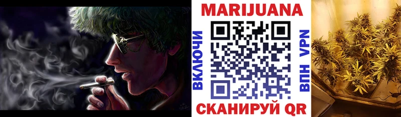 МАРИХУАНА OG Kush Купить Богородицк